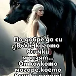Мадалина