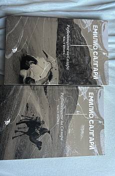 Разбойниците на Сахара 1 и 2 част