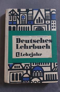 Книга Deutsches Lehrbuch