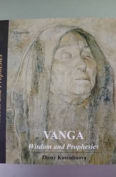 Книга Vanga