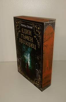 Книга Един тъмен прозорец