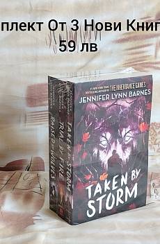 Taken By Storm