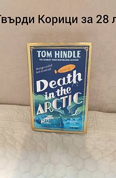 Death in the arctic