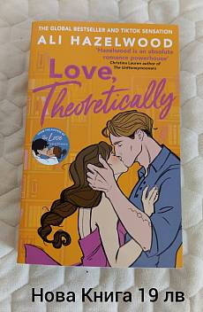 Love Theoretically