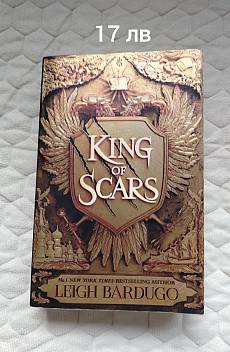 King Of Scars