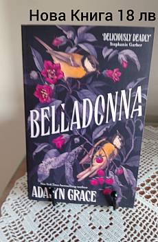 Belladonna