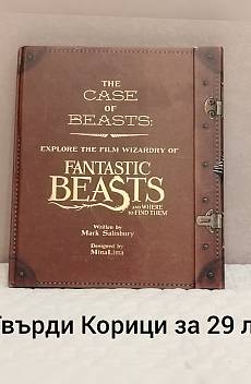 Книга Fantastic Beasts