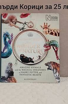 Книга Fantastic Beasts Wonder Of Nature