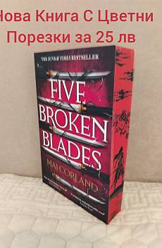 Five Broken Blades