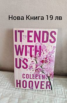 Книга It End With Us