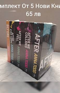 The After Series