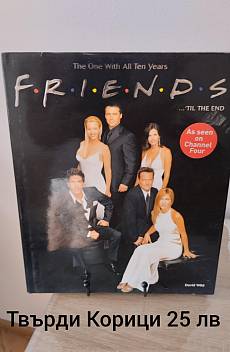 Friends Til The End