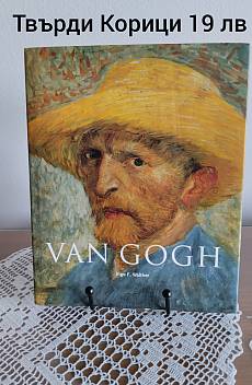 Книга Van Gogh
