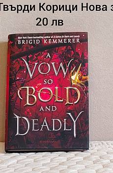 A Vow So Bold And Deadly