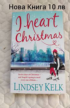 I Heart Christmas