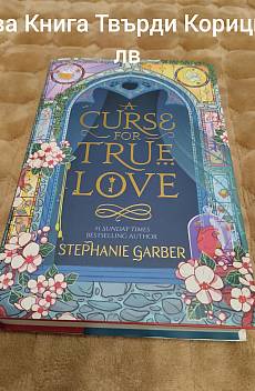 Книга A Course For True Love