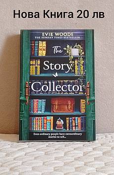 The Story Collector