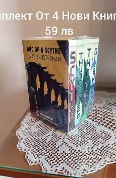 Книга Arc Of Scuthe