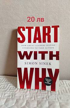 Start With Why