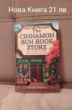 Cinnamon Bun Book Store
