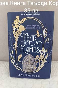 Fear The Flames