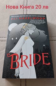 Bride