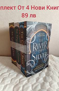 Daevabad Series