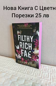 Книга Filthy Rich Fae