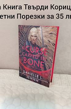 A Curse Carved in bone