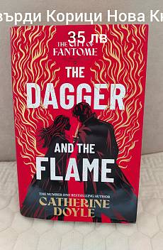 The Dagger And The Flame