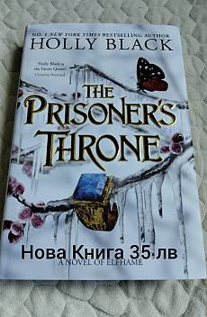 Книга The Prisoner Throne