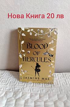Blood Of Hercules