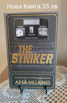 The Striker