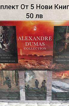 Книга Alexandre Dumas Box Set