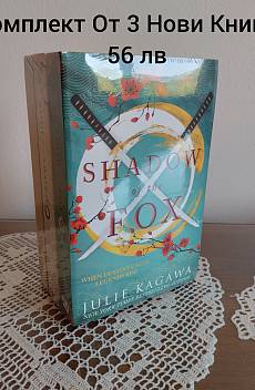 Shadow Of The Fox