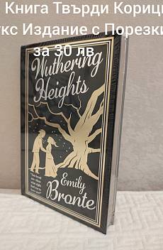 Wuthering Heights
