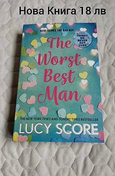 The Worst Best Man