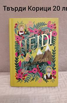Heidi