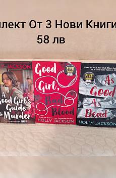 A good girl's guide to murder
