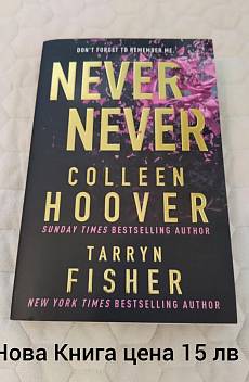 Never Never
