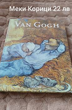 Книга Van Gogh