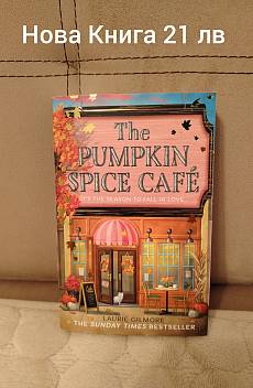 Pumpkin Spice Cafe