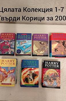 Книга Harry Potter 1-7 На Английски Език