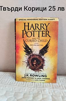Книга Harry Potter And The Cursed Child
