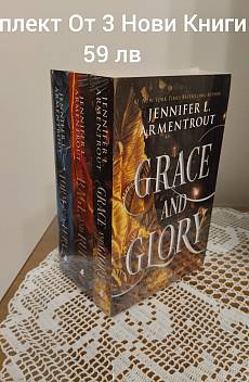 Grace And Glory