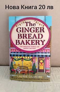 The Ginger Bread Bakery