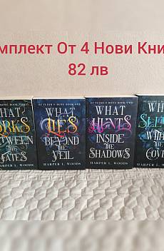 Of Flesh And Bone Series