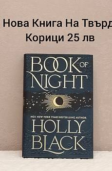 Книга The Book Of Night