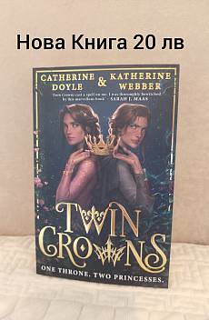 Twin Crowns