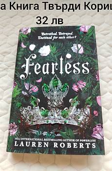 Fearless